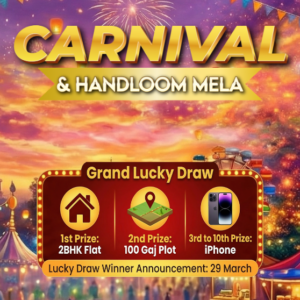 Carnival & Handloom Mela Entry Ticket